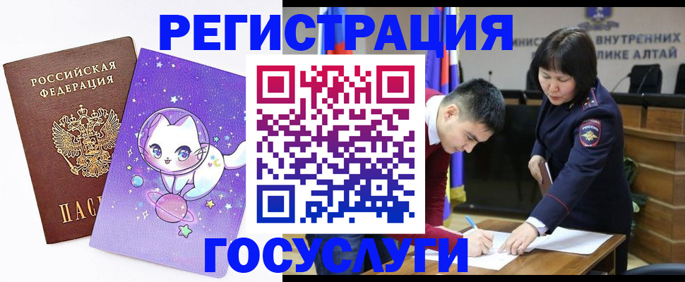 регистрация для дет. сада в Кулебаки