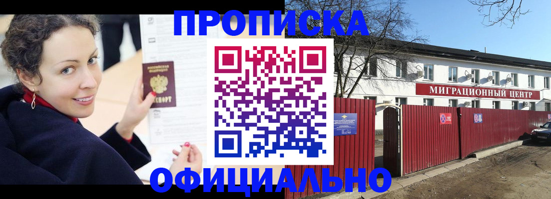 пропишу в квартире в Кулебаки